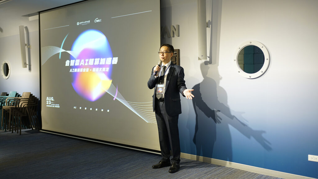 相遇大南方_執行長致詞