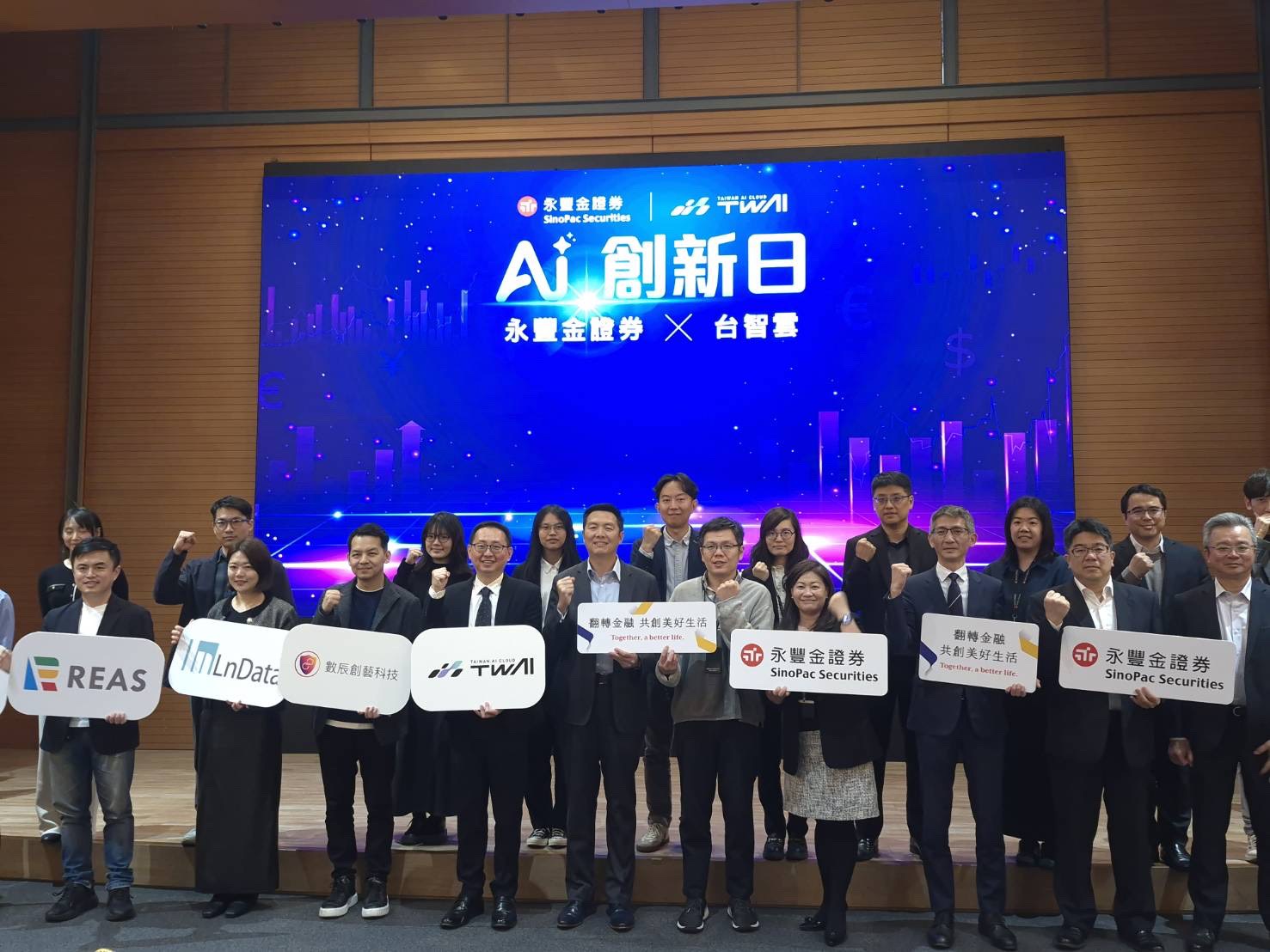 首頁 台智雲 AI 超算加速器計畫